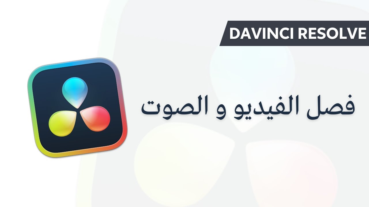 DaVinci Resolve Unlink Video And Audio YouTube