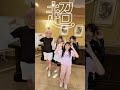 ボンボンTV @Bom-BomTV さんとコラボで帳ダンス踊ったよ