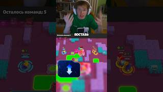 Тот самый друг с разряженым телефоном #brawlstars #бравлстарс