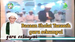 Bacaan sholat tarawih abah guru sekumpul ketika menjadi imam 