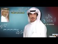 شوي شوي كلمات ماجد الفهيد العوني اداء خالد الشليه HD2016 