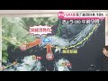 【木原さん解説】九州で再び｢線状降水帯｣予測も  W台風から｢燃料｣この先も大雨続きそう