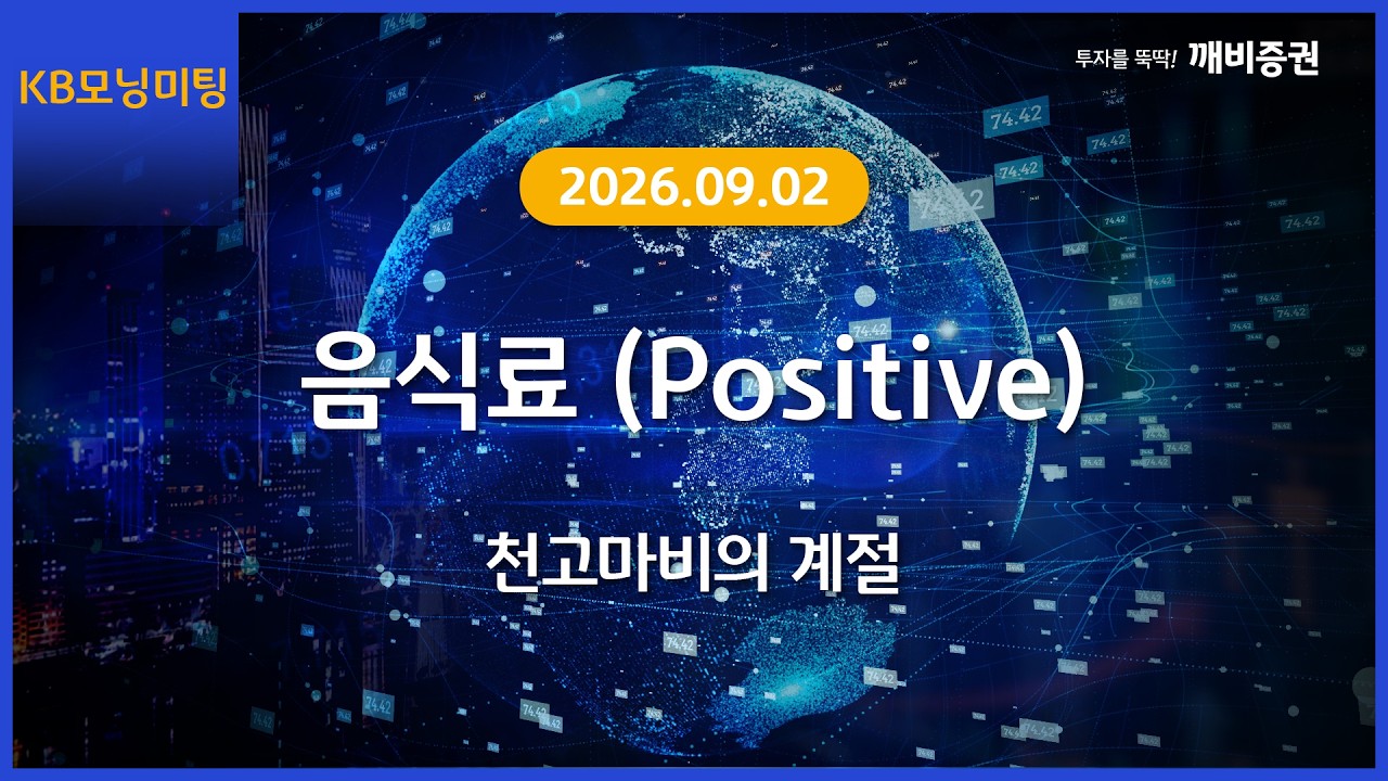 동영상 재생