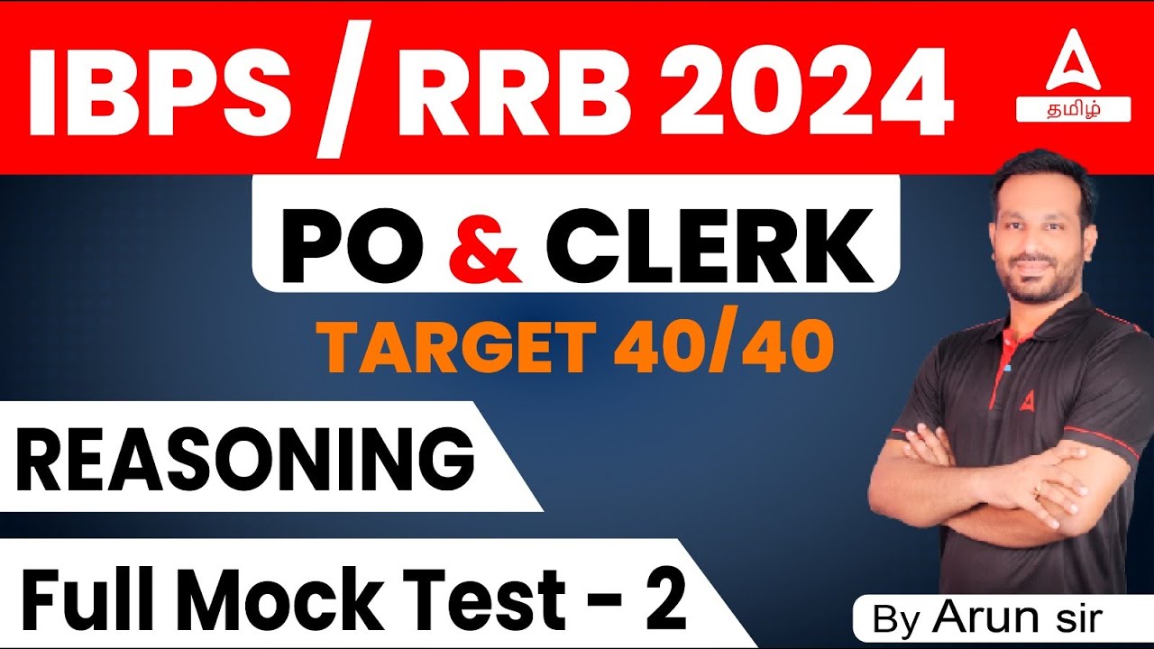 IBPS RRB PO & Clerk 2024 | Full Mock Test | Reasoning | Mock - 2 - YouTube