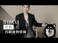 宣萱 Jessica Hsuan：20 年後，再續寵物情緣｜Harper's BAZAAR HK