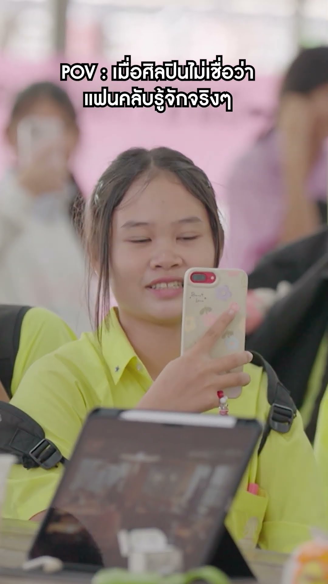 เชื่อกันหน่อยถือว่าแฟนคลับขอ555 | School Lunch Attack It’s MEP Time! EP.4