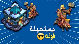 أول عربي يجرب الهوغ رايدر الخارق ضد تاون هول 13 | كلاش اوف كلانس