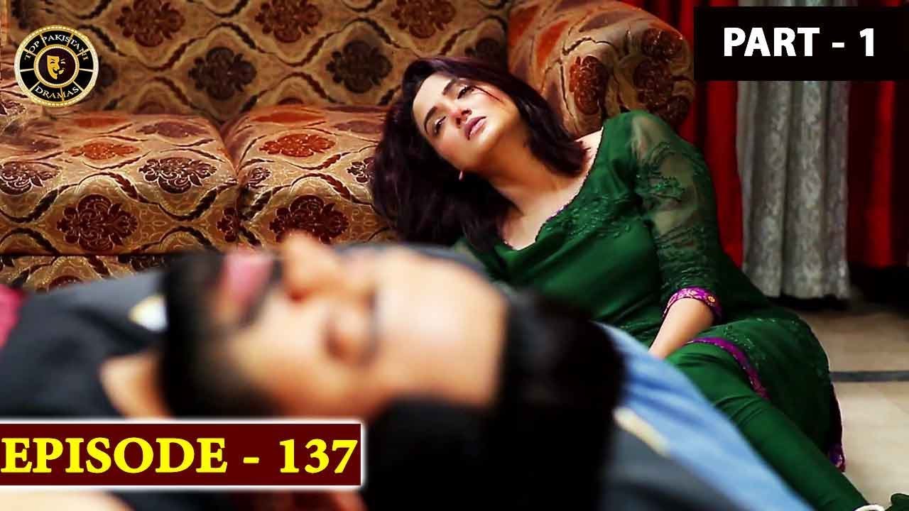 Meri Baji Episode 137 - Part 1 - Aug 22, 2019 ARY Digital