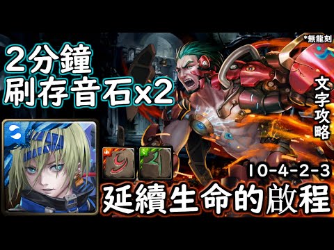 伊苏9 怪人之夜 Ys Ix Monstrum Nox免装完整中文学习版下载教程 度盘资源 哔哩哔哩