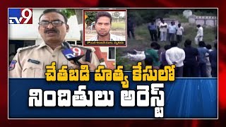 4 arrested in black magic case Medchal TV9