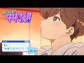 TVアニメーション『ガンバレ!中村くん!!』第6話予告「君と!&rdquo;友達&rdquo;になりたくて!!」5/6(水・祝)24:30~より放送!