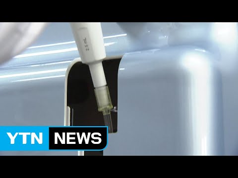 한미, 치매 <strong>유전체</strong> 공동 연구...미국 140억 원 지원! / YTN