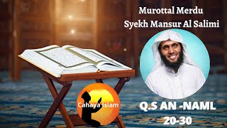 Cahaya Islam Merdunya Murottal Al Qur'an Syekh Mansur Al Salimi Surah An-Naml Ayat 20-30