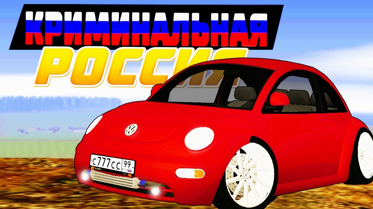 Топ три машины