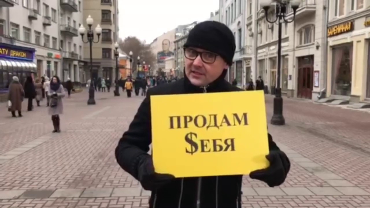 Продам $ЕБЯ - YouTube