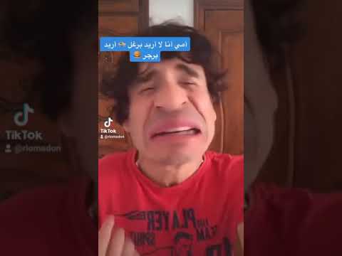 المعلمة عبر الأنترنات و العائلة