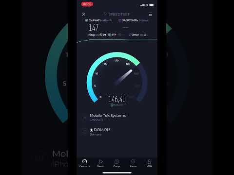 Скорость LTE у МТС в Самарской области (LTE-A Cat.12, B3 10MHz + B7 10 MHz + B38 20 MHz)