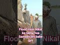 #flood mein nikal k rakha hua samaan bhi bahe gya