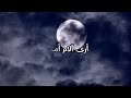 كفى يا نفس عبد الكريم مهيوب كفى يا نفس عبد الكريم مهيوب
