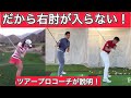 【劇的に当たる】ほとんどの人が間違えてる〇〇の位置!