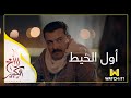مسلسل الأخ الكبير نور بتحاول تقنع حربي بأصل الحكاية