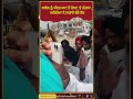 ਐਂਟਰੀ 'ਤੇ ਰੋਕ ਤੋਂ ਬਾਅਦ ਭੜਕੇ ਮਜੀਠੀਆ, ਲਗਾਏ ਗੰਭੀਰ ਦੋਸ਼ | Daily Awaz Bharti