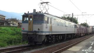 （貨物列車・専用線入線）高速貨物3079列車（新）EF65-1127・広島更新色