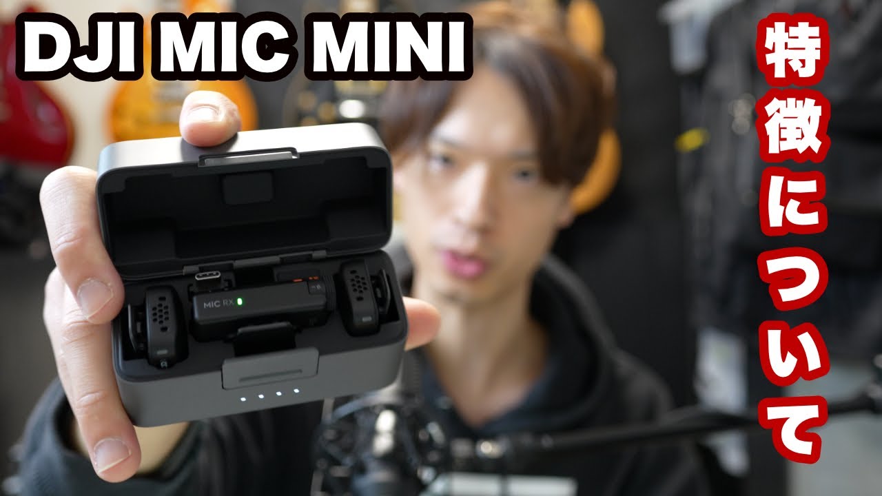 DJI Mic Mini Review - YouTube