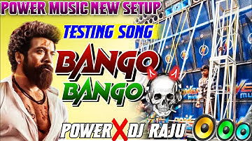 Power Music⚡ New Setup Testing Song🎶 ‼️Bango Bango💥॥Power❌Dj Raju🔥