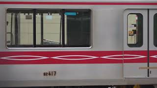 【廃車】東京メトロ02系 02-117F 更新車 初の廃車　搬出作業