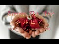 【カラオケトラック】Janne Da Arc『シルビア』
