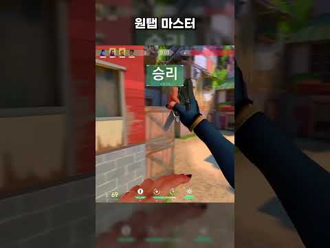 삶이 나를 춤추게 하는 곳으로 #shorts #발로란트 #valorant