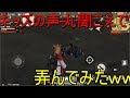 【荒野行動】キッズを成敗＆弄んでみたｗ【Knives Out】