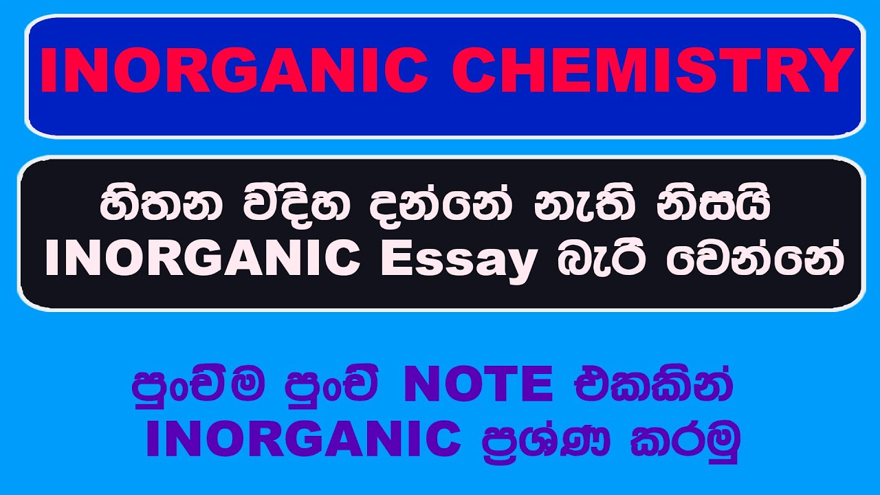 2010 Essay 9A Inorganic Chemsitry