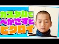 クソガキクランカスタムでペガサスとビクロイ【フォートナイト】