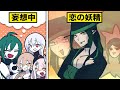 【漫画】全力妄想企画!女性向けオリジナルゲームシナリオを作ろう!【マンガ動画】にじさんじ☆ぷちさんじ VTuber