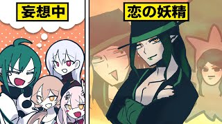 【漫画】全力妄想企画！女性向けオリジナルゲームシナリオを作ろう！【マンガ動画】にじさんじ☆ぷちさんじ VTuber