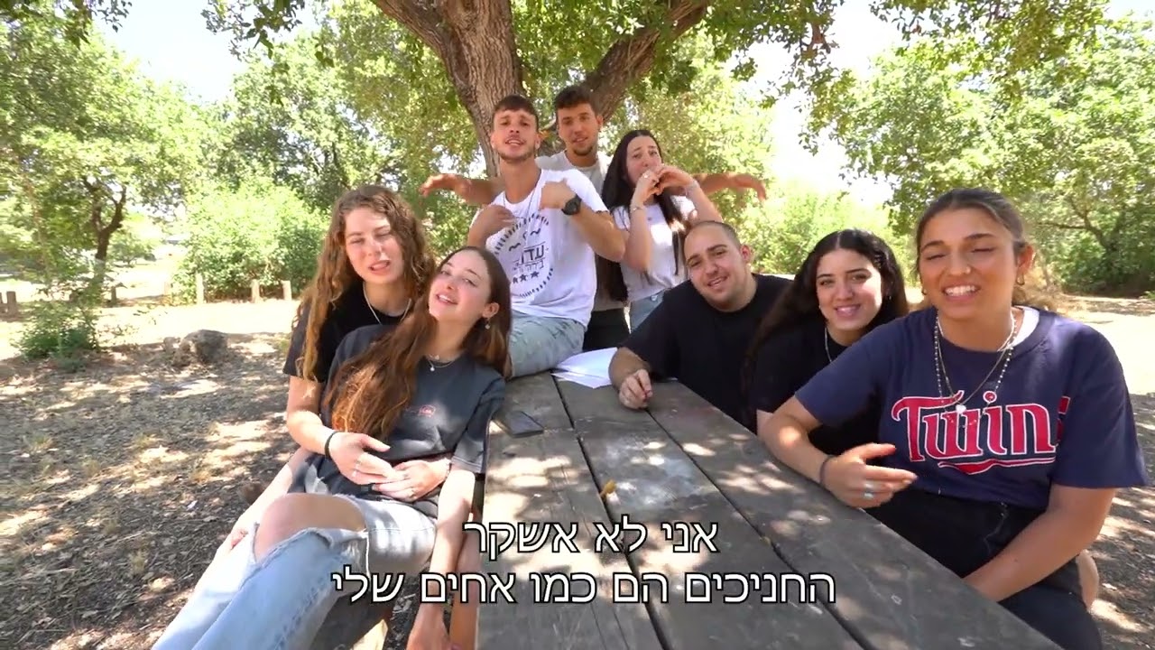 קליפ סיום נווה אלישע תשפ