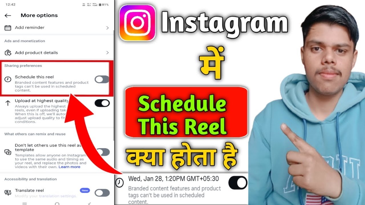 Instagram में Schedule This Reel क्या होता है 😍 How To Schedule Reels On Instagram ✅ Instagram