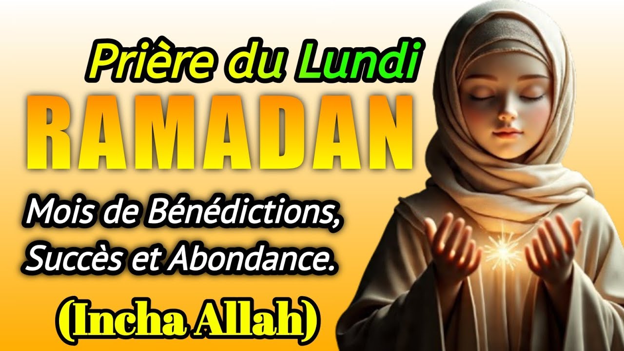 📌CETTE SOURATE AL-WAQIAH RÉPARERA TOUT DANS VOTRE VIE !! DOIT ÉCOUTER CELA TOUS LES JOURS