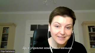 На что опереться, если теперь руководишь компанией в 10 раз больше, чем раньше?