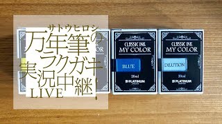 クラシック・インクCD全50枚＋α クラシック・インクCD全50枚＋α
