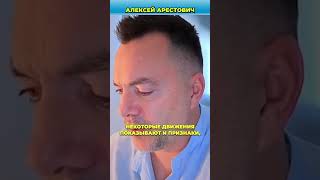 Большая сделка США и Китая и успех Европы | Арестович