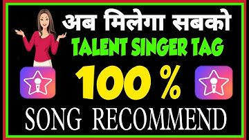 😱Talent Singer Tag मिलेगा अब 1 दिन में 🥳 | Starmaker Recommended Covers | Problem Solved ☺️ ||