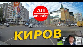 видео: Киров // проезд по городу картинка: Киров // проезд по городу