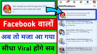 Your content is on fire you got over 500 reactions on your posts last week| Facebook Notification 💯