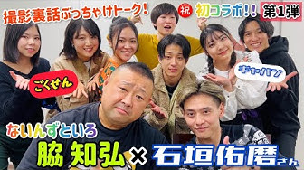 ごくせん Youtube