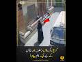 Madarse ki Baji Kay Sath 🧕😰😭 #cctv #viral