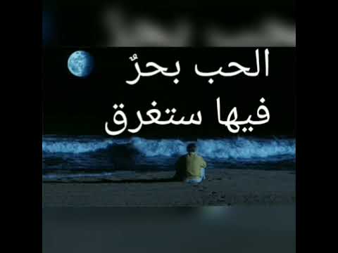 قلق كلام ناعم بعطر الحب شعر جميل في الحب 