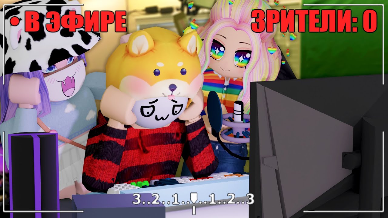 В СИМУЛЯТОРЕ ЮТУБА МОЖНО СТРИМИТЬ, НО НИКОМУ НЕ ИНТЕРЕСНО?